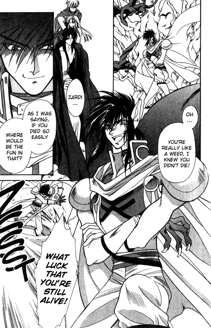 Seimaden Chapter 23 page 14 - 