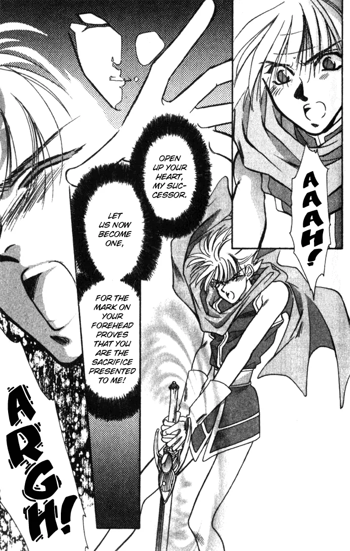 Seimaden Chapter 24 page 12 - 