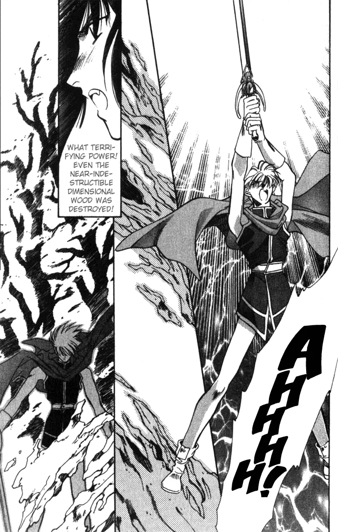 Seimaden Chapter 24 page 14 - 