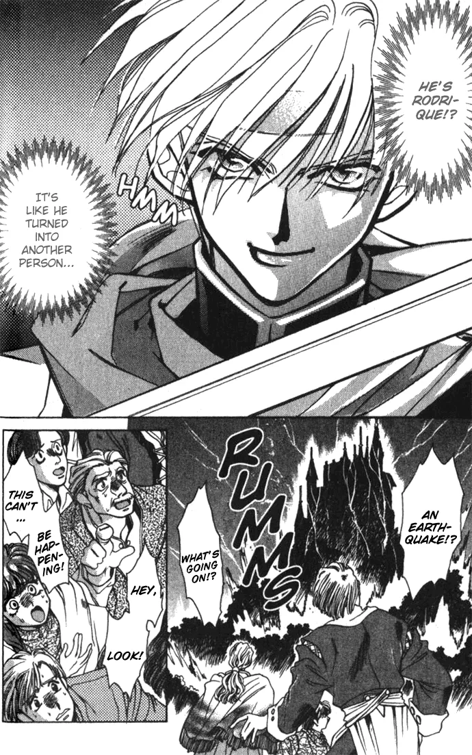 Seimaden Chapter 24 page 17 - 