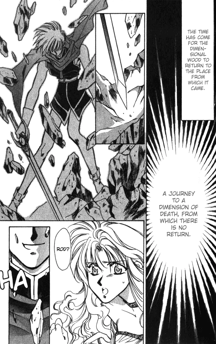 Seimaden Chapter 24 page 20 - 