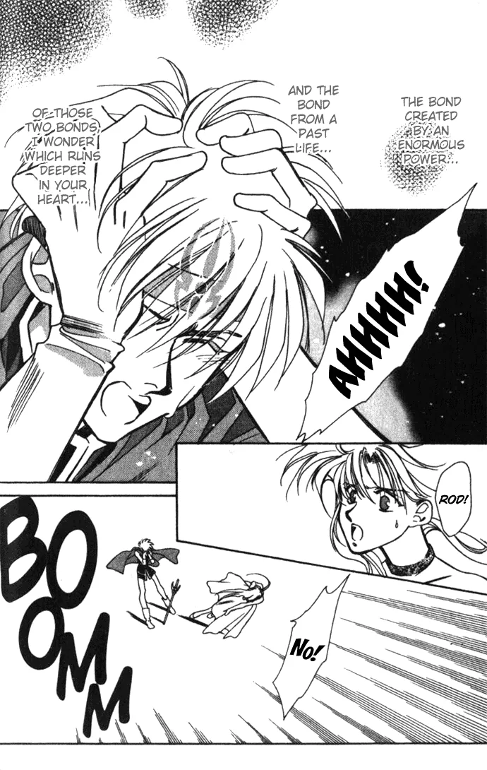 Seimaden Chapter 24 page 25 - 