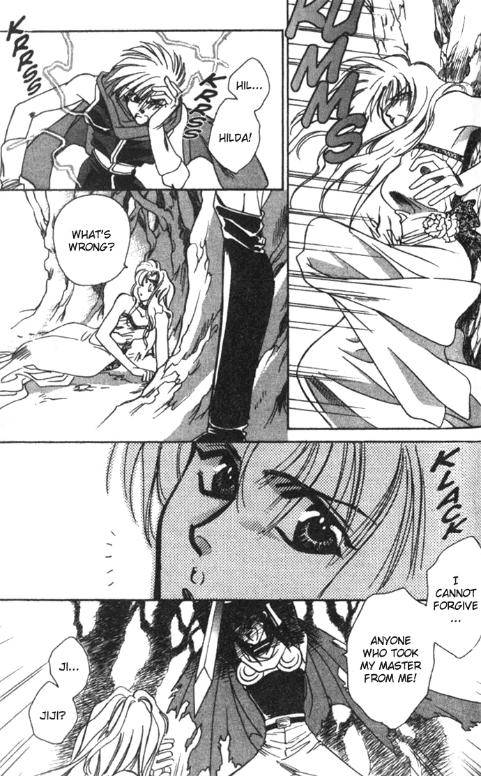 Seimaden Chapter 24 page 26 - 