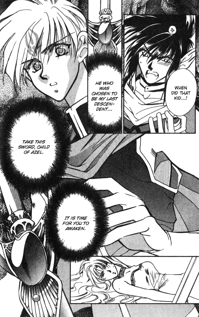 Seimaden Chapter 24 page 7 - 