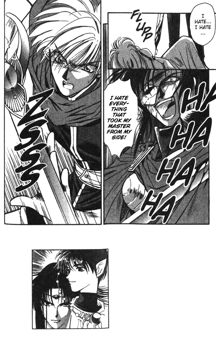 Seimaden Chapter 25 page 2 - 