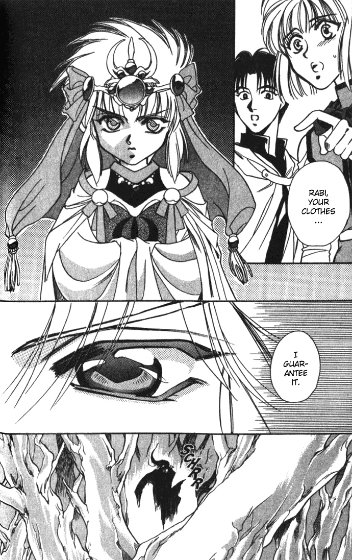 Seimaden Chapter 25 page 12 - 