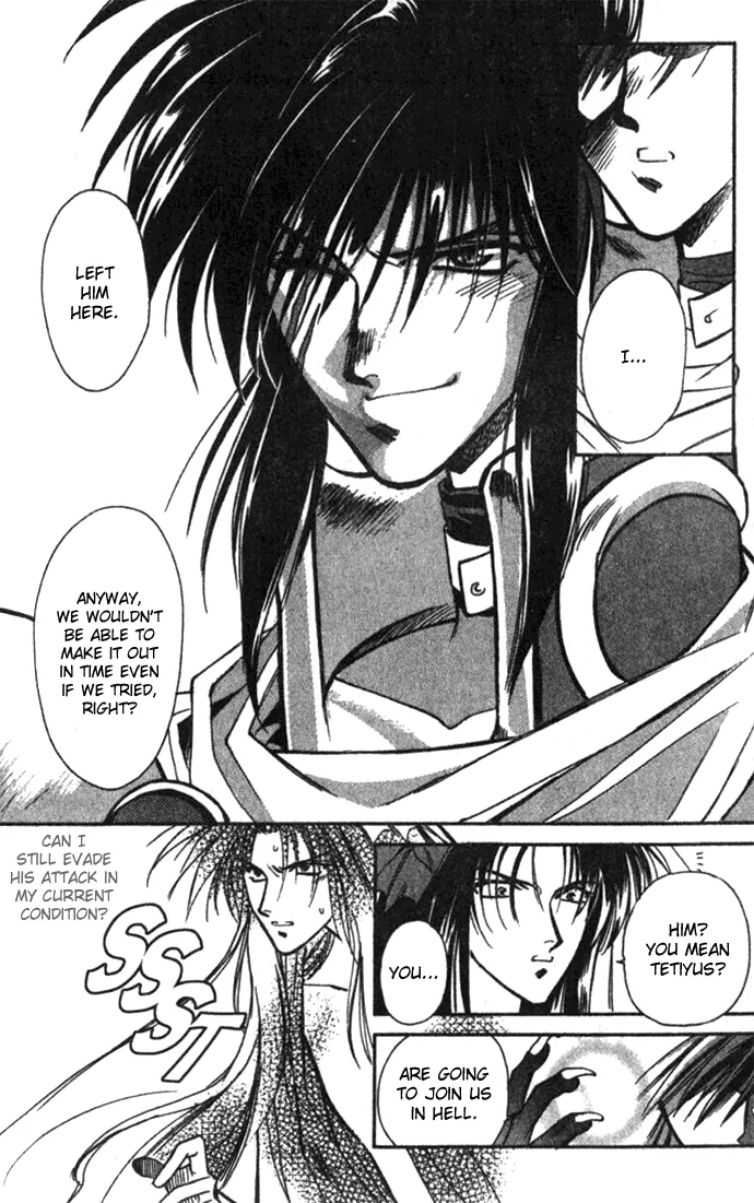 Seimaden Chapter 25 page 16 - 