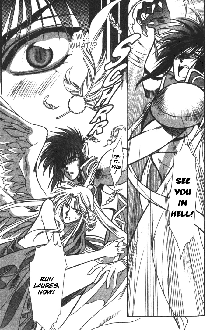 Seimaden Chapter 25 page 17 - 