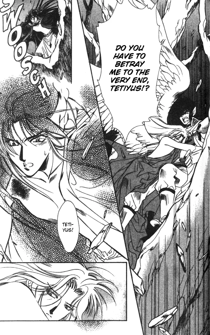 Seimaden Chapter 25 page 19 - 