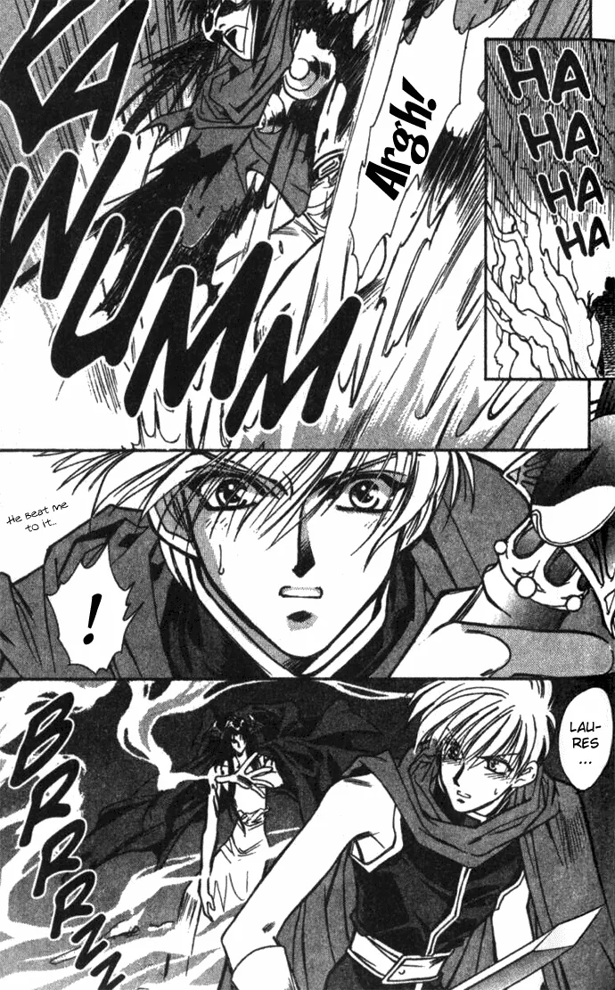 Seimaden Chapter 25 page 3 - 