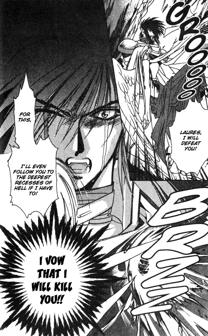 Seimaden Chapter 25 page 31 - 
