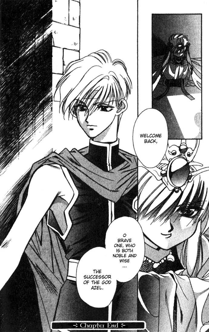 Seimaden Chapter 25 page 35 - 