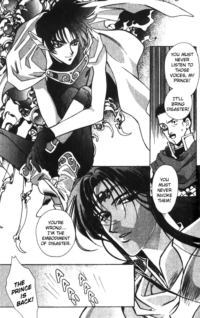 Seimaden Chapter 26 page 11 - 