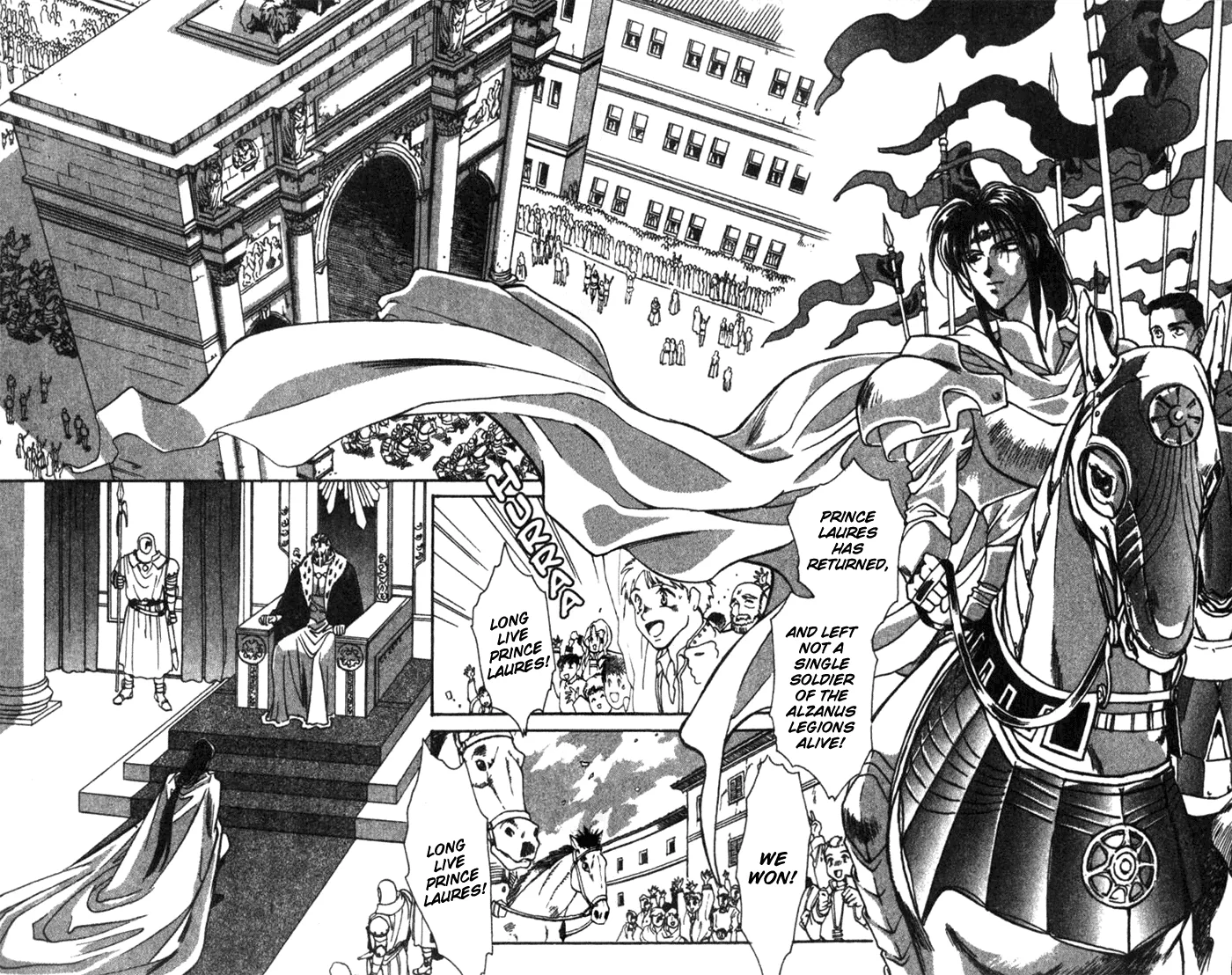 Seimaden Chapter 26 page 12 - 