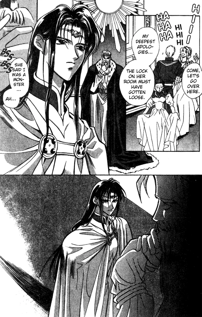 Seimaden Chapter 26 page 14 - 
