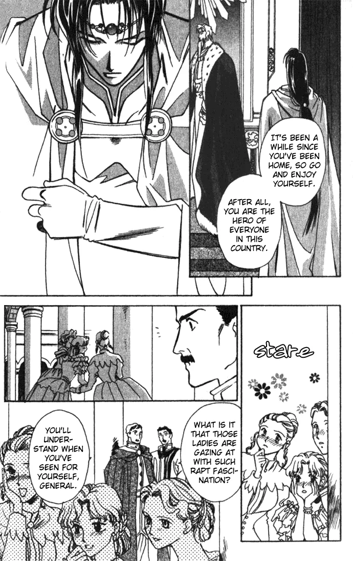 Seimaden Chapter 26 page 15 - 
