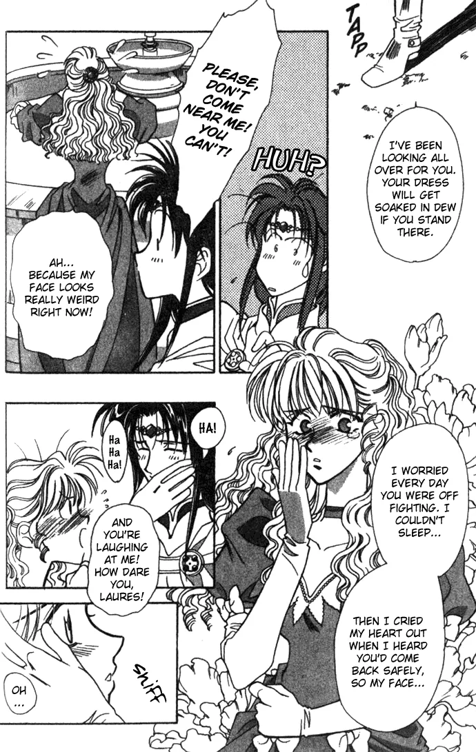 Seimaden Chapter 26 page 17 - 