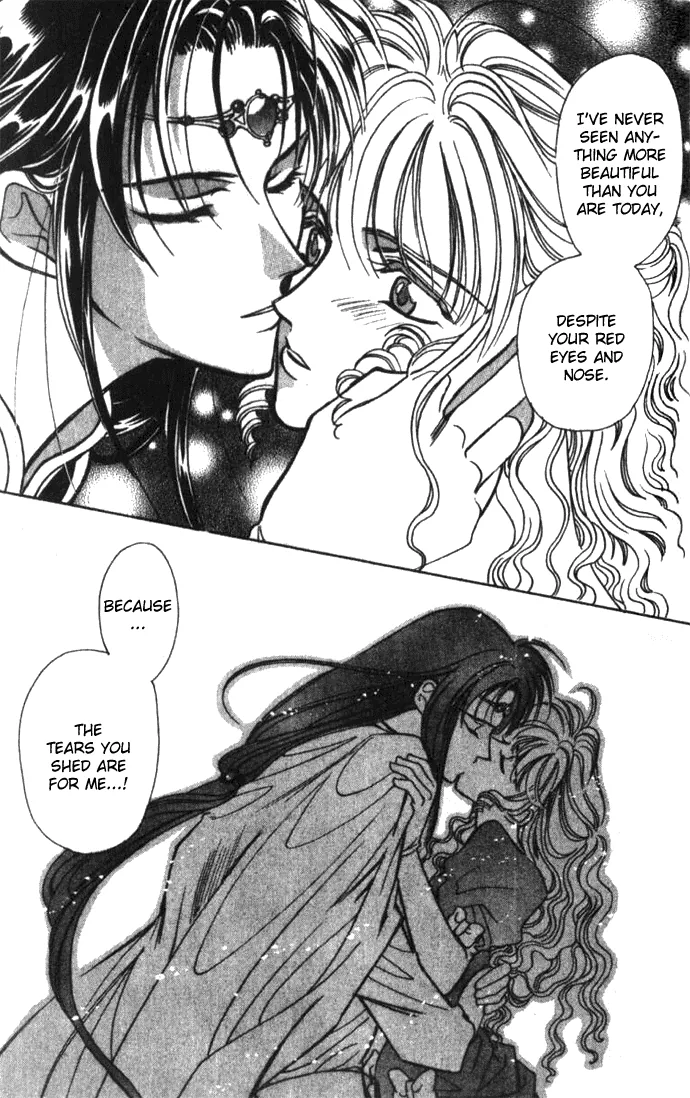 Seimaden Chapter 26 page 18 - 