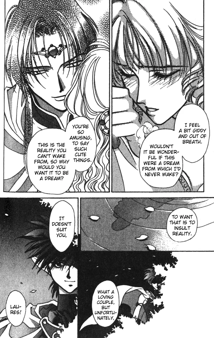Seimaden Chapter 26 page 19 - 
