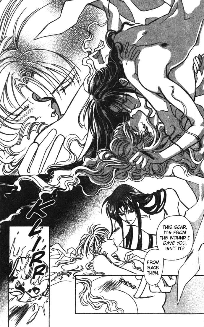 Seimaden Chapter 26 page 20 - 
