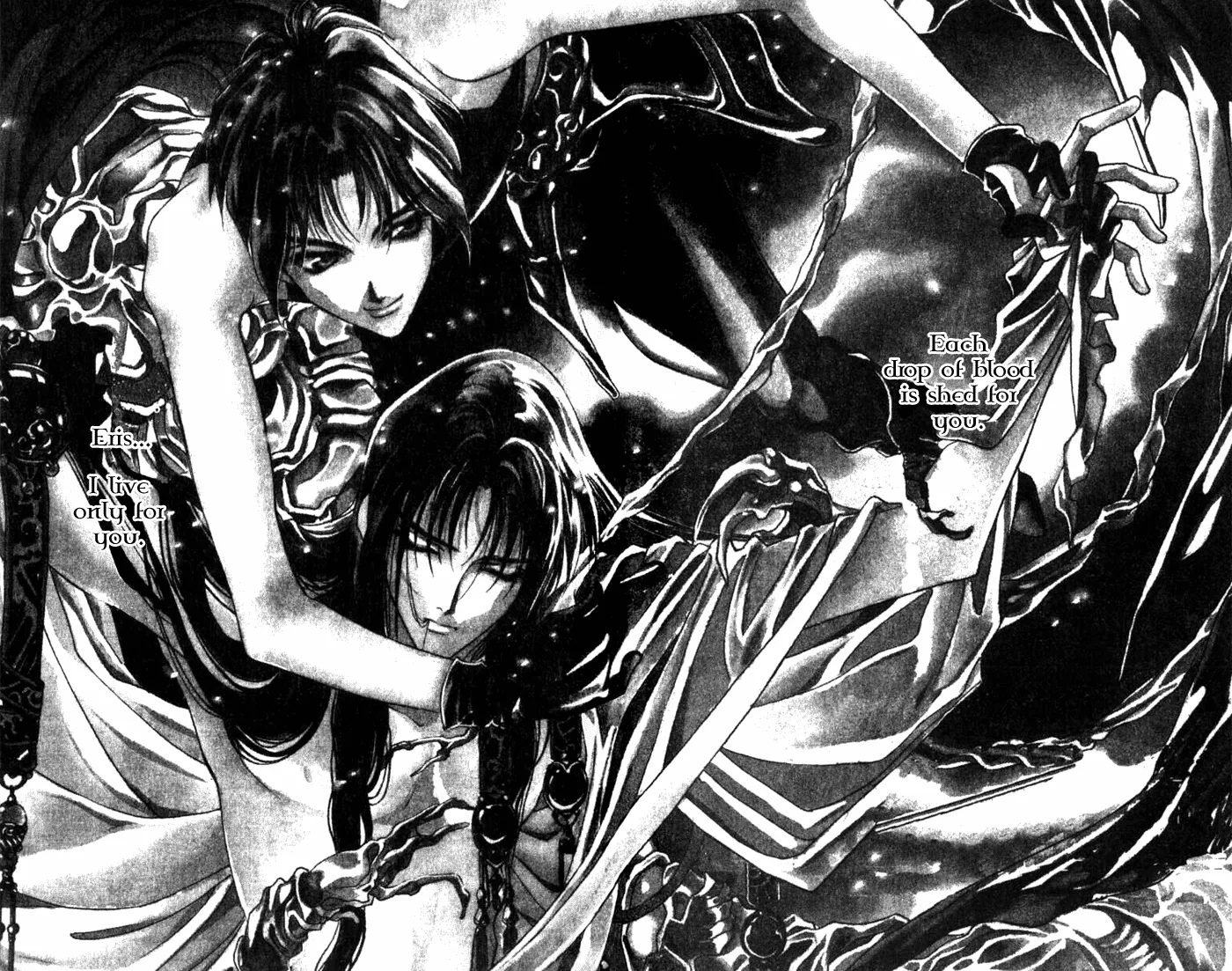 Seimaden Chapter 26 page 3 - 