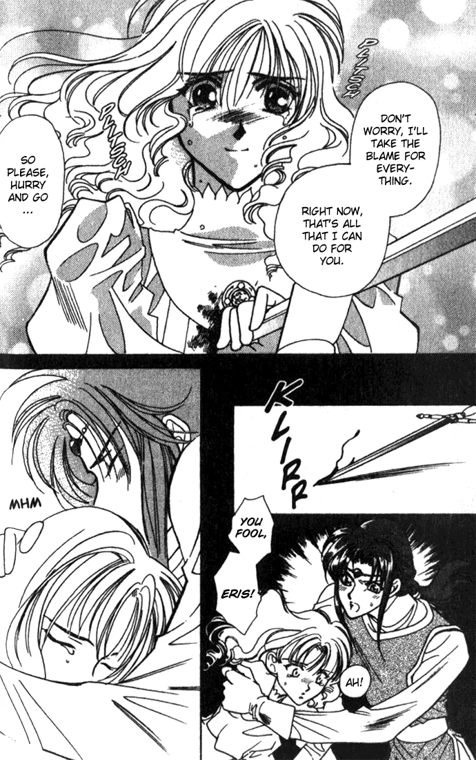 Seimaden Chapter 26 page 23 - 