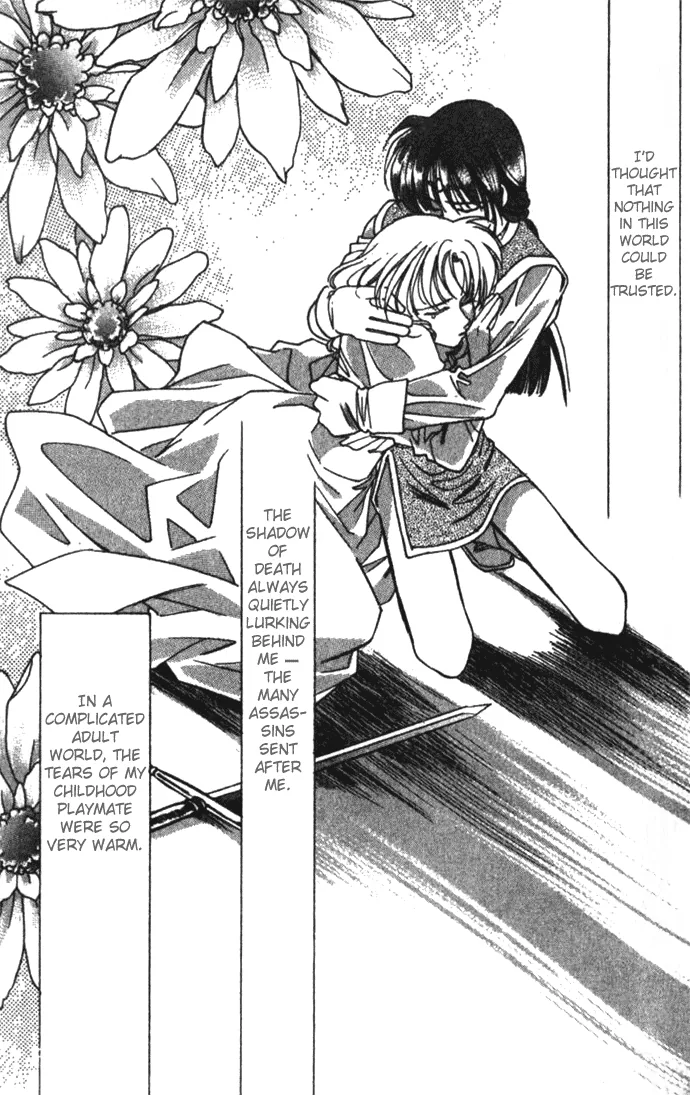 Seimaden Chapter 26 page 24 - 