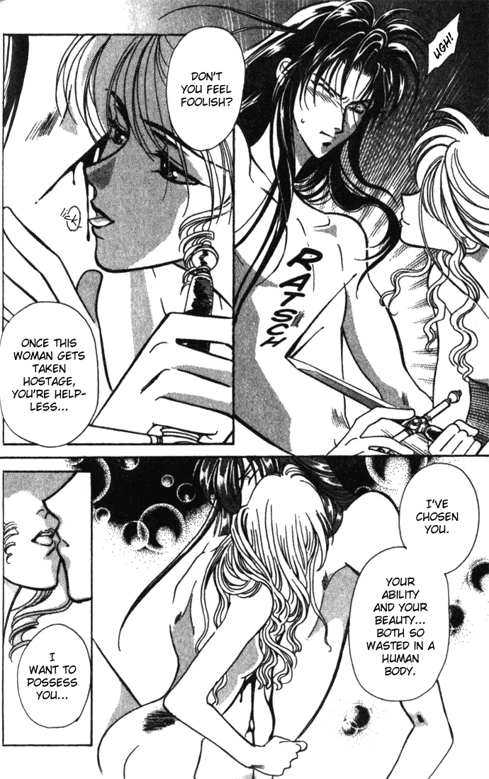 Seimaden Chapter 26 page 27 - 