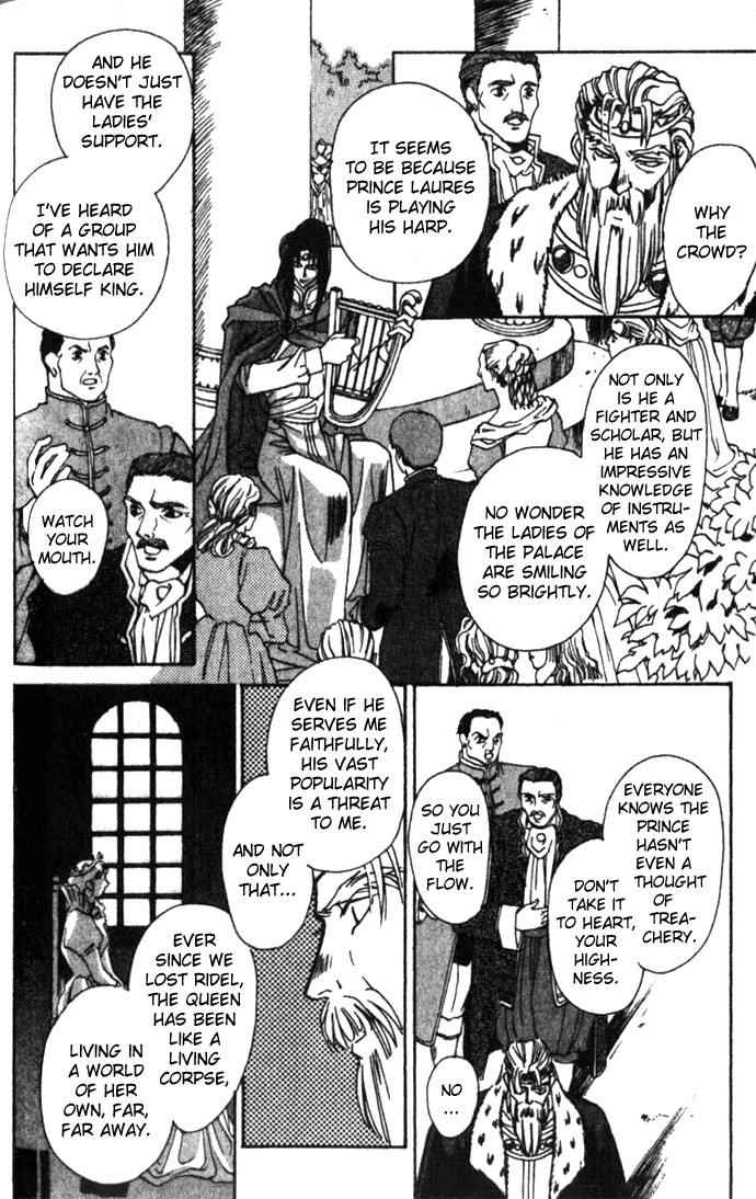 Seimaden Chapter 26 page 31 - 