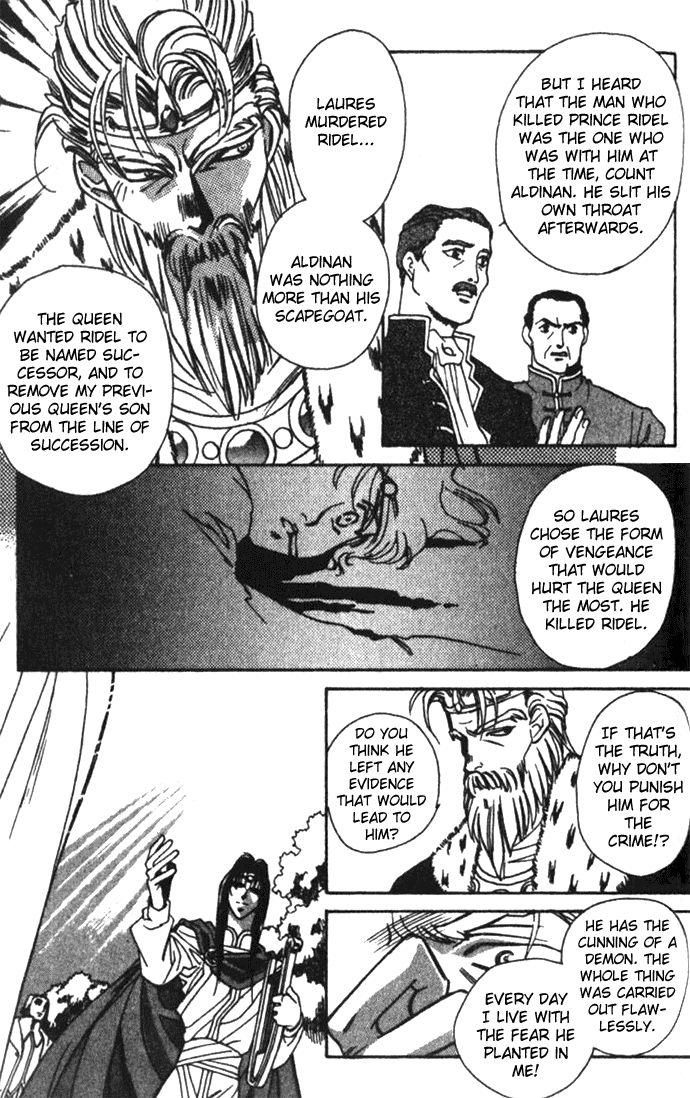 Seimaden Chapter 26 page 32 - 