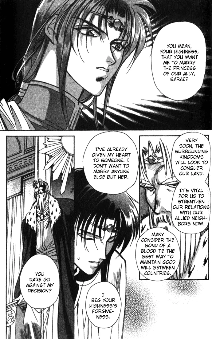 Seimaden Chapter 26 page 34 - 