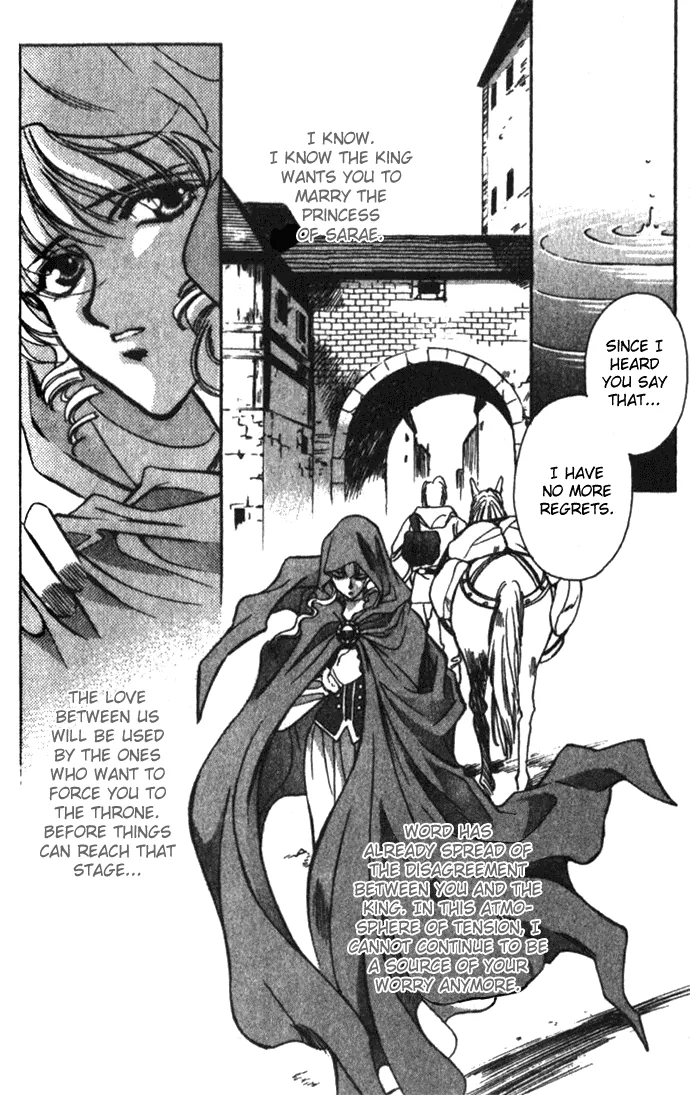 Seimaden Chapter 26 page 39 - 