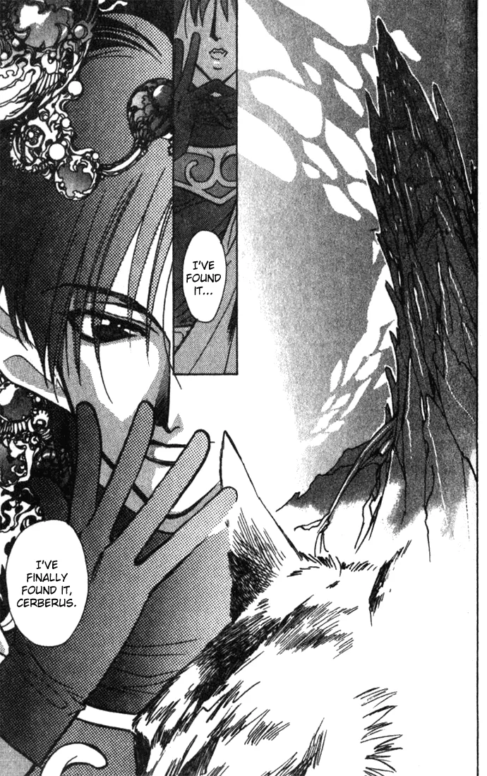 Seimaden Chapter 26 page 5 - 