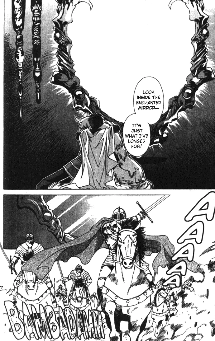 Seimaden Chapter 26 page 6 - 