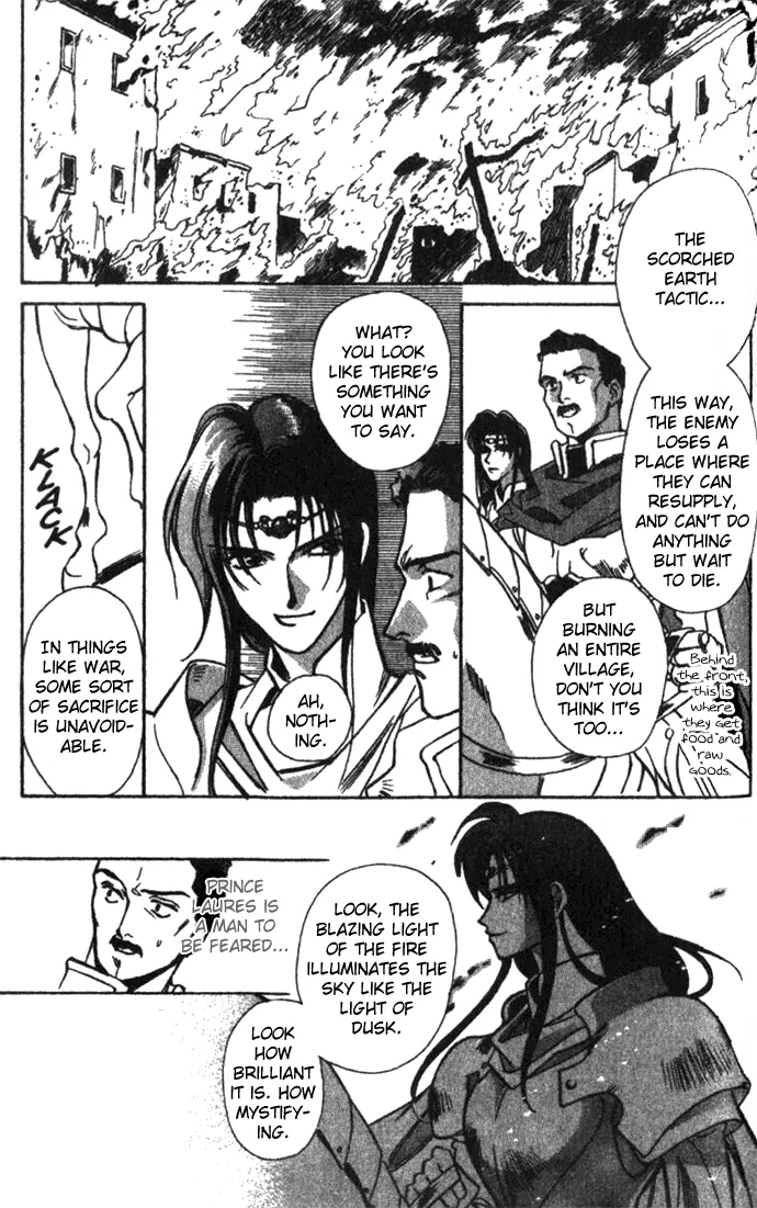 Seimaden Chapter 26 page 9 - 