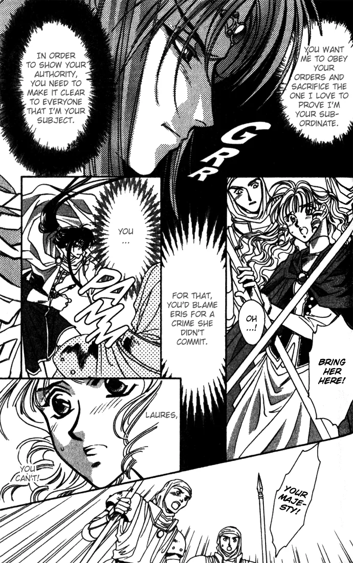 Seimaden Chapter 27 page 11 - 