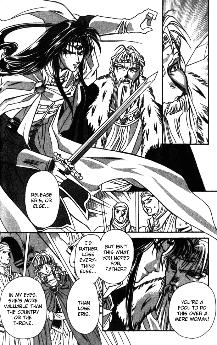Seimaden Chapter 27 page 12 - 