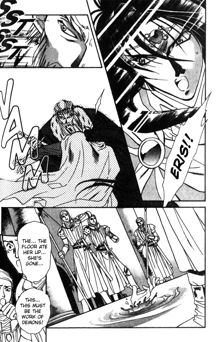 Seimaden Chapter 27 page 14 - 