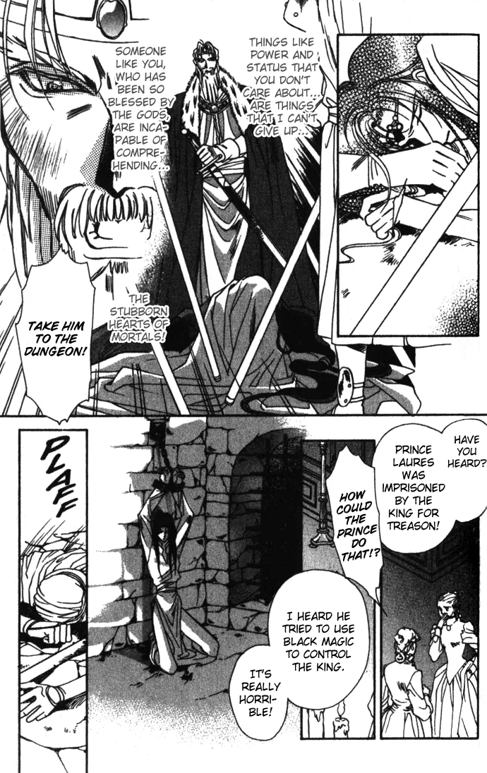 Seimaden Chapter 27 page 15 - 