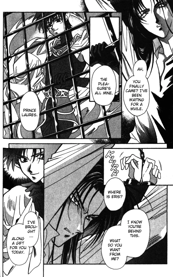 Seimaden Chapter 27 page 16 - 