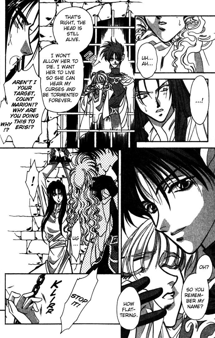 Seimaden Chapter 27 page 18 - 