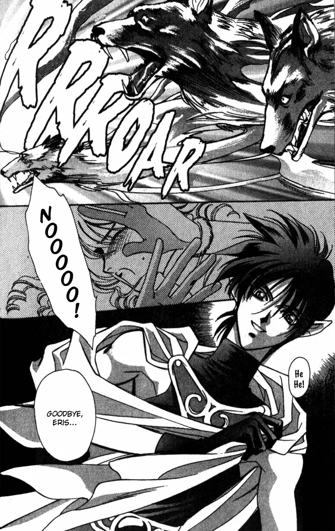 Seimaden Chapter 27 page 3 - 