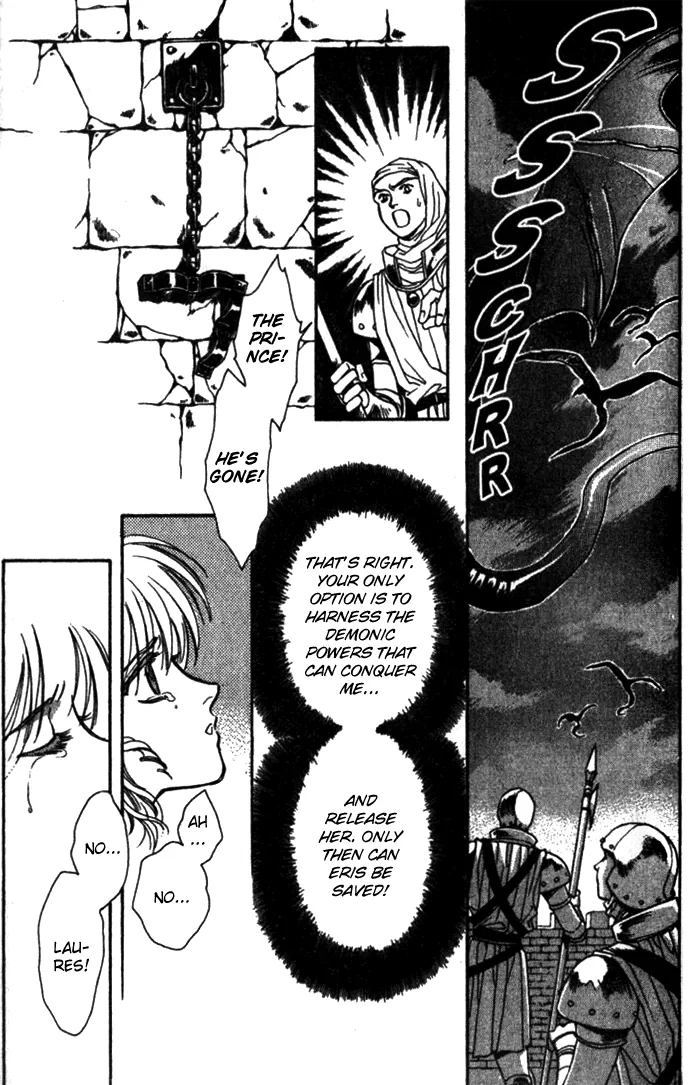 Seimaden Chapter 27 page 21 - 