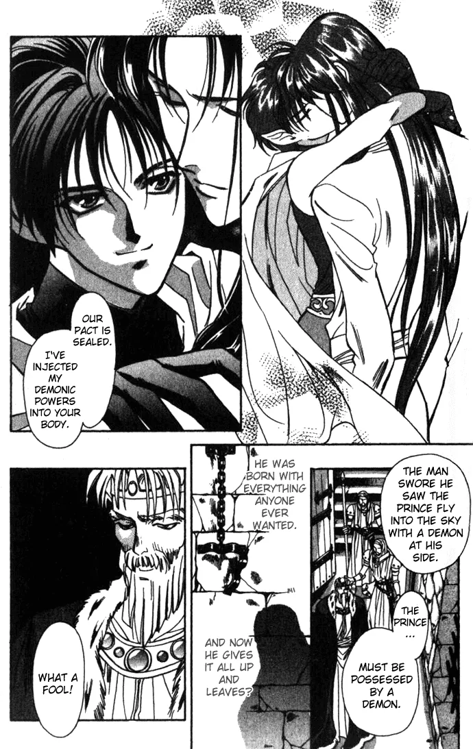 Seimaden Chapter 27 page 23 - 