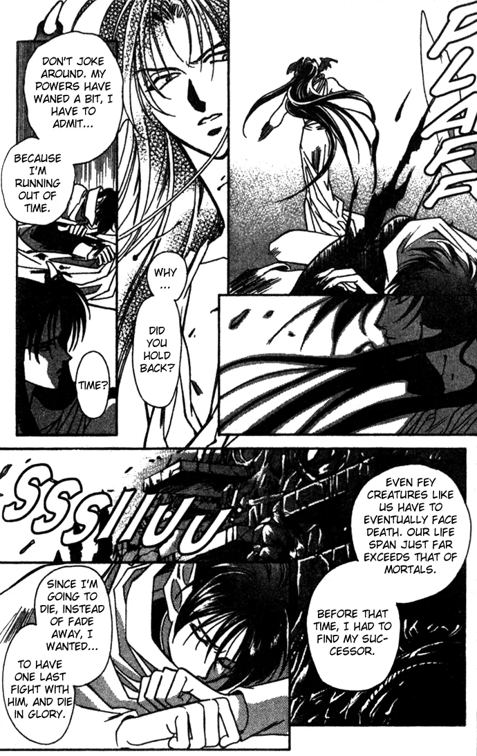Seimaden Chapter 27 page 33 - 