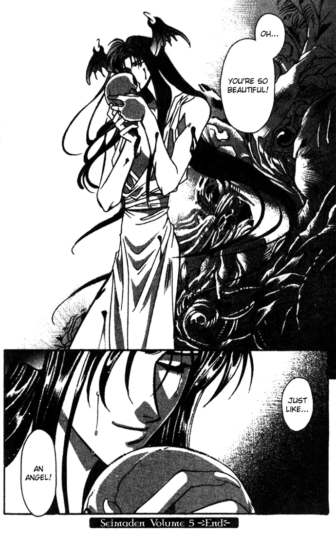 Seimaden Chapter 27 page 40 - 