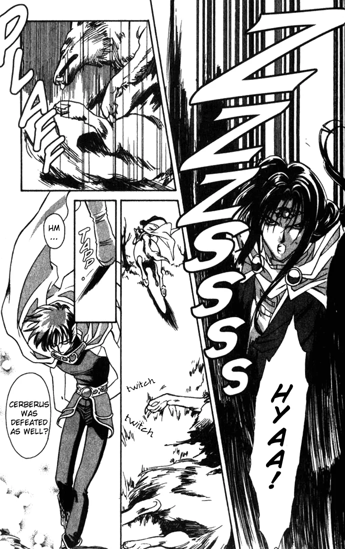 Seimaden Chapter 27 page 7 - 