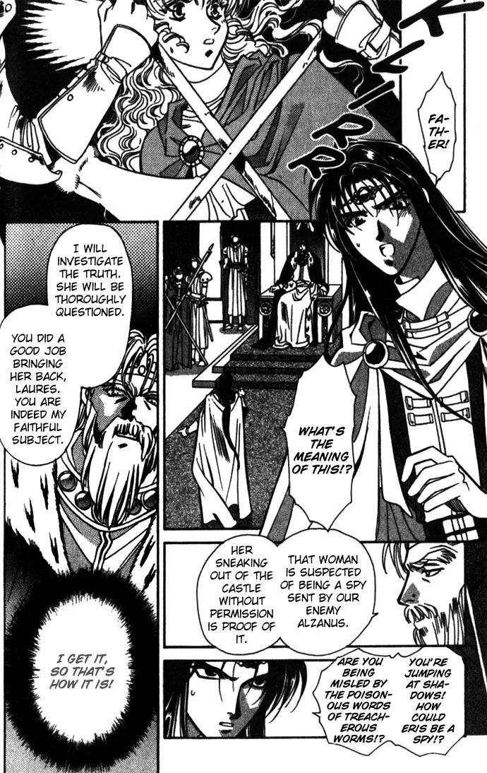 Seimaden Chapter 27 page 10 - 