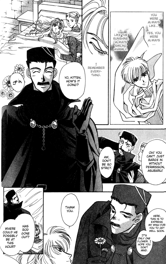 Seimaden Chapter 29 page 3 - 