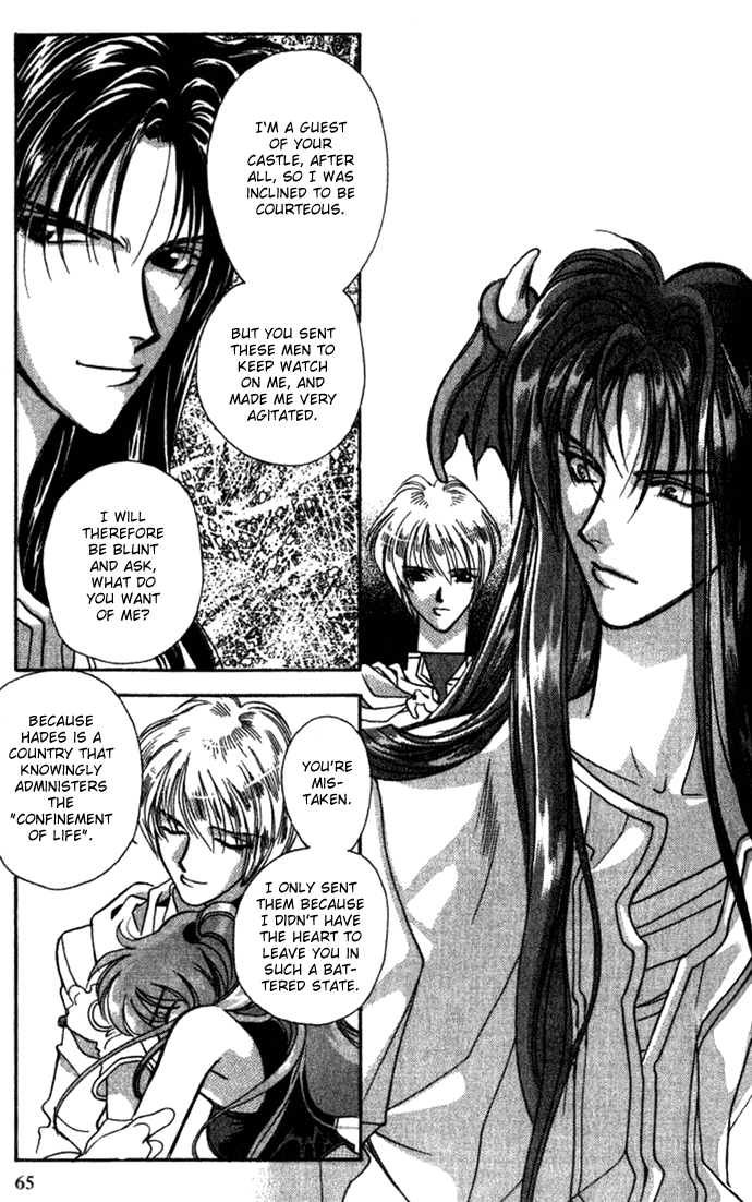Seimaden Chapter 29 page 28 - 